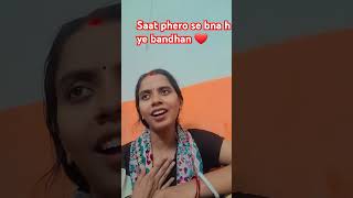 Sat phero se bna ye janmo ka Bandhan ytshort love hindihitsong song [upl. by Aikkin]