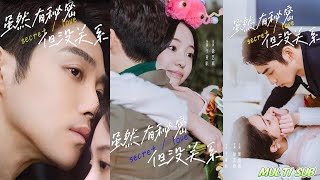 【MULTI SUB】Seo Yejins popular short drama quotIts Okay to Have a Secretquot has been released [upl. by Eberta]