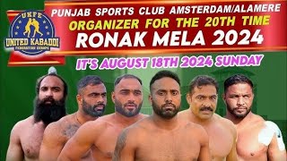 PUNJAB SPORTSCLUB AMSTERDAM RONAK MELA 2024 [upl. by Ainigriv]