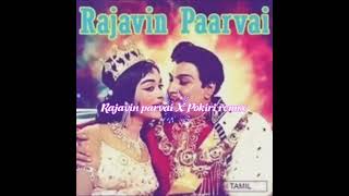 Rajavin parvai X Pokiri remix song trending song [upl. by Mala442]