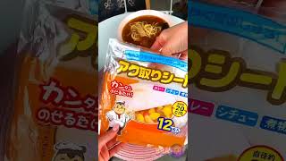 Remove fat from ramen lifehacks useful ramen hacks cooking kitchentips [upl. by Rego873]