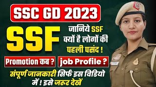 SSC GD 2024  no 1 post🔥🔥  SSF  salary cutoff  posting 👍 [upl. by Oikim300]