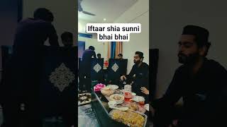 Iftaar shia sunni Bhai Bhai♥️ viral iftaari shortsvideo reels viralvideo shiasunniunity [upl. by Yetnruoc]