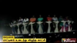 Shocking Accident During Trial Ride at Chennais Kishkintha Theme Park [upl. by Hellene]