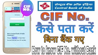 CIF NO kaise prapt kareHow to activate mobile banking CIF No CBI Cif no [upl. by Birkett179]