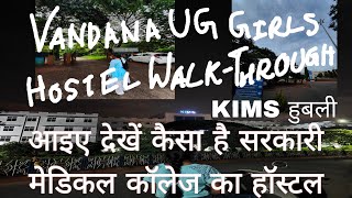 GOVERNMENT MEDICAL COLLEGE UG GIRLS HOSTEL WALKTHROUGH  VANDANA GIRLS HOSTEL  KIMS HUBLI [upl. by Borchers]