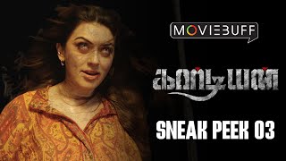 Guardian  Sneak Peek 03  Hansika  Suresh Menon  Sam CS  Gurusaravanan amp Sabari  Vijay Chandar [upl. by Enaenaj]