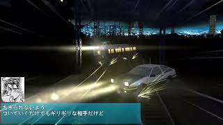 Densha De D  Shining Stage Tokyu ToyokoLine  Hankyu 2300 colour 1 vs AE86 colour 1 [upl. by Liam]