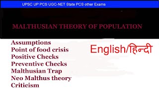 MALTHUSIAN THEORY OF POPULATION Hindi  Population theories  Population and Settlement Geography [upl. by Charleton936]