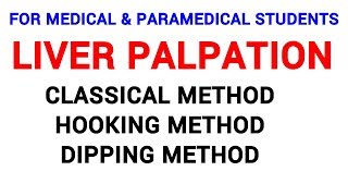 LIVER PALPATION  CLINICAL LAB  PHYSIOLOGY [upl. by Fowkes74]