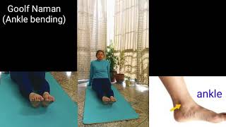 Goolf Naman asana Ankle Bending Pose Practice2 Pawanmuktasana series1 Antirheumatic group [upl. by Dedie]