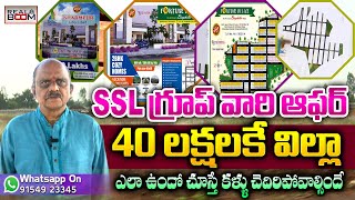 Villa At 40 Lakhs Only  Independent Houses in Hyderabad  SSL Group  Nanduri Ravi Kumar Real Boom [upl. by Adeys]