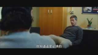 Starred Up Official HD Clip  Eric On Therapy 2014 [upl. by Senilec]