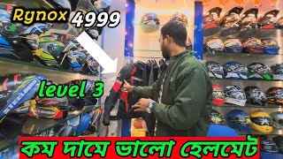 কম দামে ভালো Helmet 🪖।। Rynox jacket 🧥 মাত্র 4999 steelbird helmet bengalimotovlog [upl. by Ecyoj971]