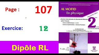 Al moufid en phyisique 2bac page 107 Exercice 12 dipôle RL [upl. by Prent789]