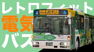 西鉄バス 超快適！レトロフィット電気バスに乗ってみた。博多駅→片江営業所 [upl. by Ppik832]