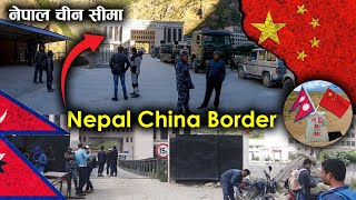 नेपाल चीन सीमामा पुग्दा जे देखियो  Nepal China International Border [upl. by Ahsilav]