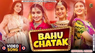 Bahu Chatak Official Video  Renuka Panwar  Shivani Kumari  New Haryanvi Song Haryanavi 2024 [upl. by Rosol]