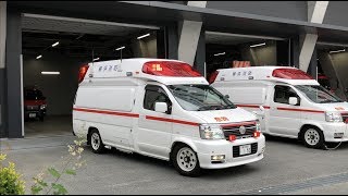 横浜消防南第1救急隊出場 Siren DJ Yokohama Ambulance Responding [upl. by Egres]