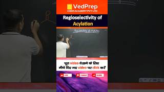 📚 Regioselectivity Acylation VedPrepChemAcademy enolatechemistry namereaction vedsir [upl. by Refenej]