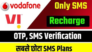 Vi SMS Recharge Plan  Vodafone SMSOTP Recharge Plan  Vi New SMS Recharge Plan  Vi SMS Pack [upl. by Watkins764]