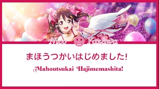 Nico Yazawa まほうつかいはじめました！ Mahoutsukai Hajimemashita  Lyrics KANROMENG [upl. by Ken]