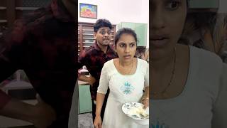 Fraud husband❤️Funny videos shorts youtubeshorts klshobasureshani [upl. by Holofernes]