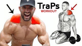 ✅️ Best Traps Workout  Effective and easy exercises [upl. by Atteoj718]