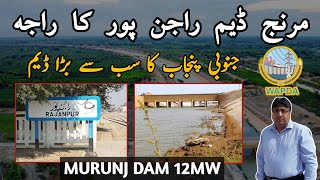 MURANJ DAM 12MWDAMS IN PAKISTANHYDROPOWER ENERGYCPECCHEAPENERGYSOUTHPUNJABDASU DAMKALABAGH [upl. by Elohcan]