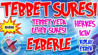 Tebbet suresi ezberleme Herkes için Dua Tebbet suresi anlamı Tebbet suresinin okunuşu Yeni [upl. by Paluas422]