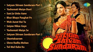 Satyam Shivam Sundaram  Movie All Songs  Shashi Kapoor  Zeenat Aman  Old Hindi Songs [upl. by Arden]