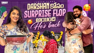 Darshan కోసం Plan చేసిన Surprise Flop అయింది Cooking His Favourite Sweet😍Juhith Vlogs [upl. by Rutger]