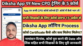 diksha app par CPD training  Cpd Online training on diksha portal  Cpd course On diksha App [upl. by Kayley]