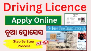 Driving Licence apply Online 2023  Step By Step Process  Apply Driving Licence [upl. by Enimisaj]