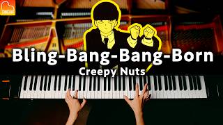 「BlingBangBangBorn」Creepy Nuts「マッシュルMASHLE」第2期OP【楽譜あり】ピアノ  Piano  CANACANA [upl. by Bender]