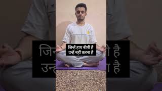 Fast breathing benefits 💪motivation coreworkout challenge sports yoga meditation pranayama [upl. by Rech374]