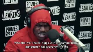 中文翻譯 Dababy  LA Leaker Freestyle [upl. by Iht]