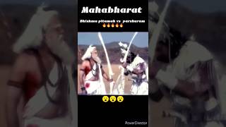 Mahabharat  Bhishma vs parshuram 🔥🔥  mahabharat bhishmapitamah parshuram br chopra [upl. by Eedoj]