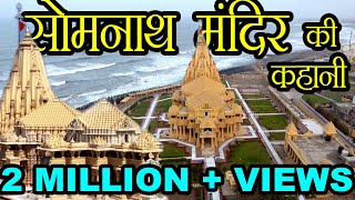 somnath mahadev bhodiya status full screen somnath reels [upl. by Acissaj]