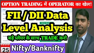 fii dii in Stock Market  fii dii data analysis for 25 October 2024 Operator Game nifty banknifty [upl. by Airliah]