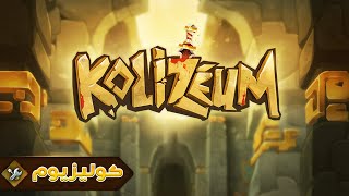 Dofus  كوليزيوم [upl. by Gettings83]