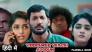 Veeramae Vaagai Soodum South Hindi Dubbed Movie Update amp Review  Vishal Dimple Hayathi [upl. by Graubert938]