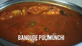 ಬಂಗುಡೆ ಪುಲಿಮುಂಚಿBangude PulimunchiMallika Kitchen And Vlogs [upl. by Lenoil]