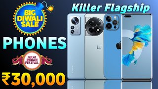 Top 4 Best Flagship Smartphone Under 30k In Big Diwali Sale  Best Phone Under 30000 [upl. by Tavi]