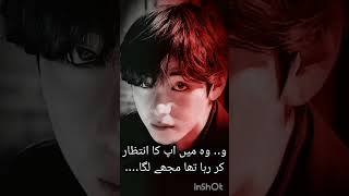 Taekook Oneshot FF  Taekook FF in Urdu  Top JK taekook [upl. by Maury]