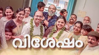 Vishesham 2024 Malayalam Full Movie  Anand Madhusoodanan Chinnu C updates Review amp Facts [upl. by Natehc]