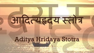 Aditya Hridaya Stotra  with Sanskrit lyrics [upl. by Aiksas725]