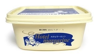 Halal Japan41Gyomu Supers Halal Items22Halal Margarines0406 [upl. by Arotak479]