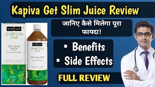 Kapiva Get Slim Juice How To Use  Kapiva Get Slim Juice Benefits  Kapiva Slim Juice Review [upl. by Ellynad797]