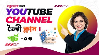 How to use vidiq and tube buddy for youtube video।। vidIQ and Tubebuddy এর ব্যবহার।। youtube [upl. by Iarised110]